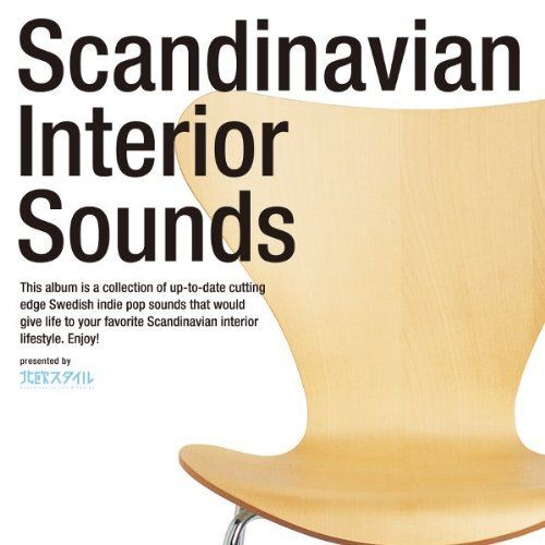 ジャケットデザインに使用されている椅子は、北欧の建築家アルネ・ヤコブセンが1955年に発表した代表作のひとつ「セブンチェア」。