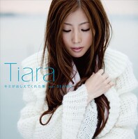 シングル「キミがおしえてくれた事 feat. SEAMO」ジャケット