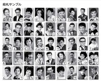 「昭和スターかるた」絵札サンプル。