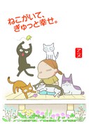 ビビアン・スーの歌声を聴くことができるアニメ「くるねこ」のDVDは12月18日に発売される。
