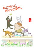 ビビアン・スーの歌声を聴くことができるアニメ「くるねこ」のDVDは12月18日に発売される。