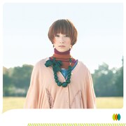 ニューシングル「バンブー / マウンテン」のジャケット。CDにはカップリング曲として「パラダイス」も収録される。