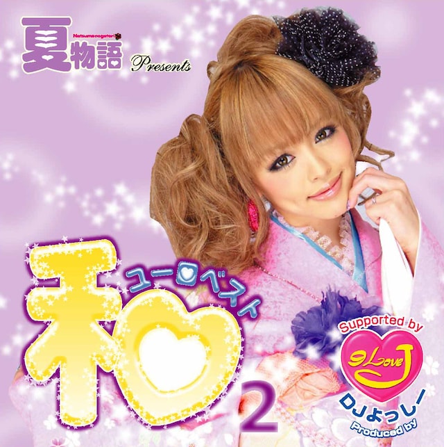 写真はアルバム「和ユーロベスト2」ジャケット。現在、パラパラ教則のビデオクリップ「宇宙戦艦ヤマト」「キューティーハニー」「川の流れのように」が各着うたサイトにて配信中。