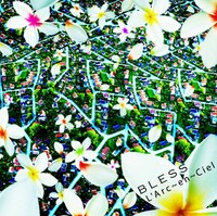「BLESS」初回限定盤ジャケット