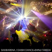 DAISHI DANCE＆武田真治、高校の先輩後輩でコラボ曲制作