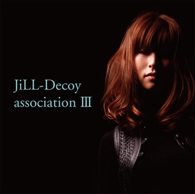 2月3日にリリースされるアルバム「ジルデコIII」のジャケット。