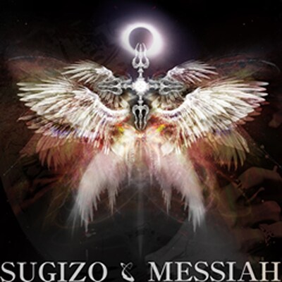 配信限定シングル「MESSIAH」のジャケット。なお、SUGIZOはこれを皮切りにハイペースで新作を発表していく予定だ。
