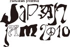 「JAPAN JAM」吉井和哉ステージでフジファブリック始動