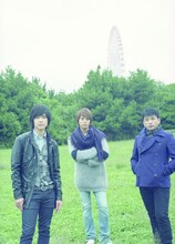 2009年のレミオロメンのアーティスト写真。写真左から藤巻亮太（Vo, G）、神宮司治（Dr）、前田啓介（B）。