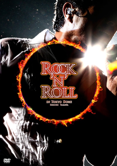 DVD「ROCK'N'ROLL IN TOKYO DOME」ジャケット