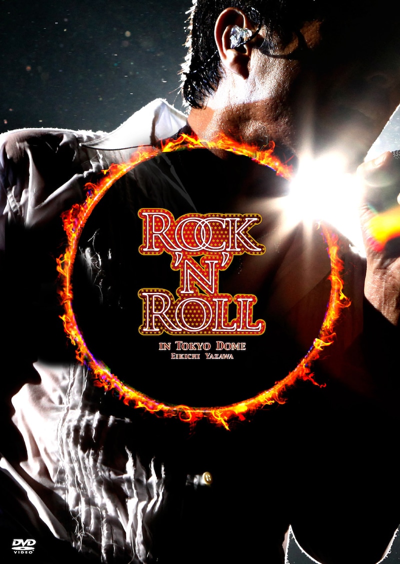 DVD「ROCK'N'ROLL IN TOKYO DOME」ジャケット