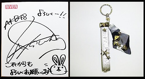 商品別落札金額ランキング2位：前田敦子　サイン色紙＋限定ストラップ