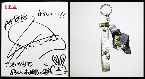 商品別落札金額ランキング2位：前田敦子　サイン色紙＋限定ストラップ