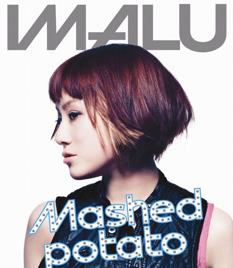 こちらは難波のアイデアが盛り込まれた「Mashed potato」初回限定盤ジャケット。