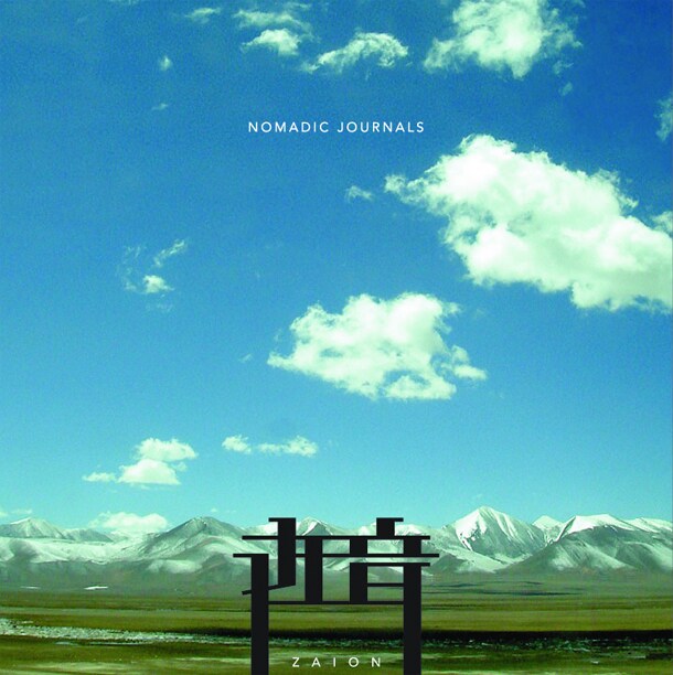アルバム「Nomadic Journals」のアートワークはDMDsignのDaisuke Makiによるもの。
