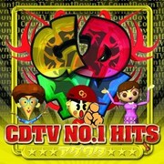 「CDTV NO.1HITS ~アゲウタ~」ジャケット。