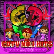「CDTV NO.1HITS ~コイウタ~」ジャケット。