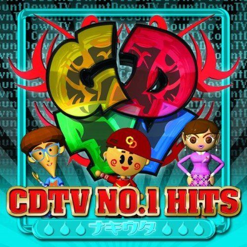 「CDTV NO.1HITS ～ナキウタ～」ジャケット。