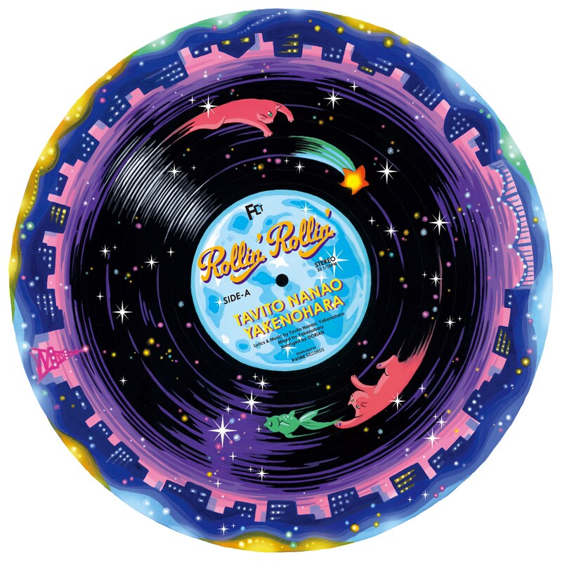 ジャケットデザインはCDと同様に菱沼彩子によるもの。