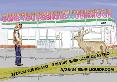 対バンツアーのフライヤー。鬼（OGRE）の面をつけた男と鹿（DEER）が向かい合っている。