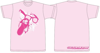 背面には腰まわりに「くん兄さん対MATSURI SESSION」のタイトルロゴがプリントされている。