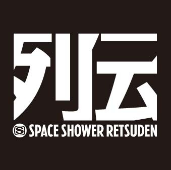 当日のライブは、メインステージとバースペースの2ステージ制で進行。常時ライブを楽しむことができる。