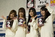 12月11日に発売されたDVD「AKB48ネ申テレビ シーズン2」のパッケージを持って、フォトセッションに参加したAKB48メンバー。