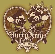 写真は12月9日にリリースされたL'Arc-en-Ciel「Hurry Xmas」2009年限定スペシャルパッケージ。