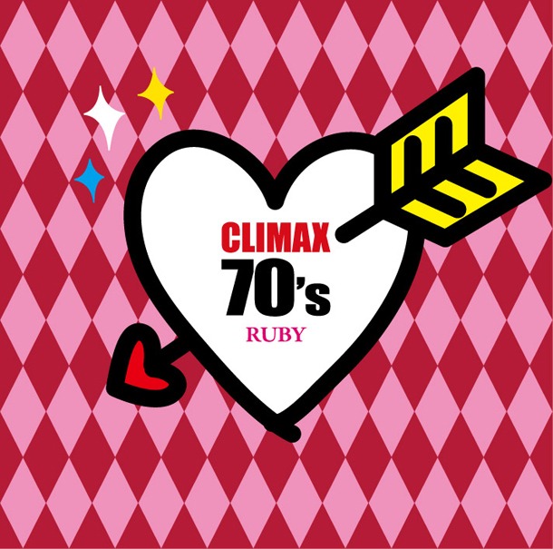 アルバム「クライマックス70's ルビー」ジャケット