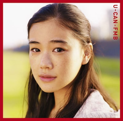 シングル「涙/夢」ジャケット蒼井優バージョン