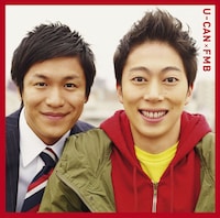 シングル「涙/夢」ジャケットはんにゃバージョン