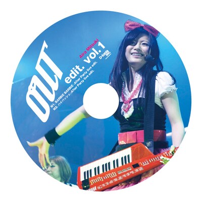 ローソン限定販売シングル「OUT edit. vol.1」。
