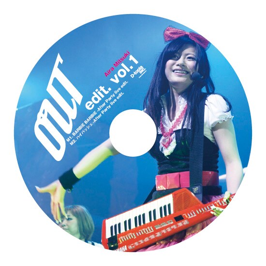 ローソン限定販売シングル「OUT edit. vol.1」。