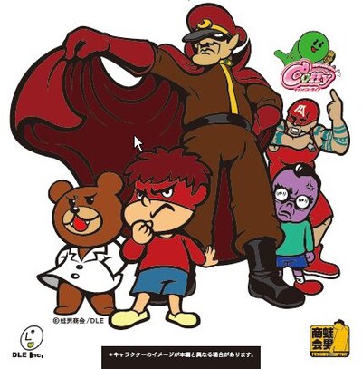 本日放送の最終回では、宿なしになった総統はネットカフェで寝泊まりし、吉田は公園で鳩を相手に戦闘訓練を続行。フィリップはすっかり勝ち組となり選民思想を持つエグゼクティブサークルに入会している。