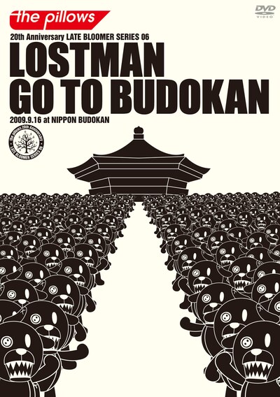 「LOSTMAN GO TO BUDOKAN」ジャケット。結成記念日当日に行われたこのライブでは、トリプルアンコールを含め計28曲が披露された。