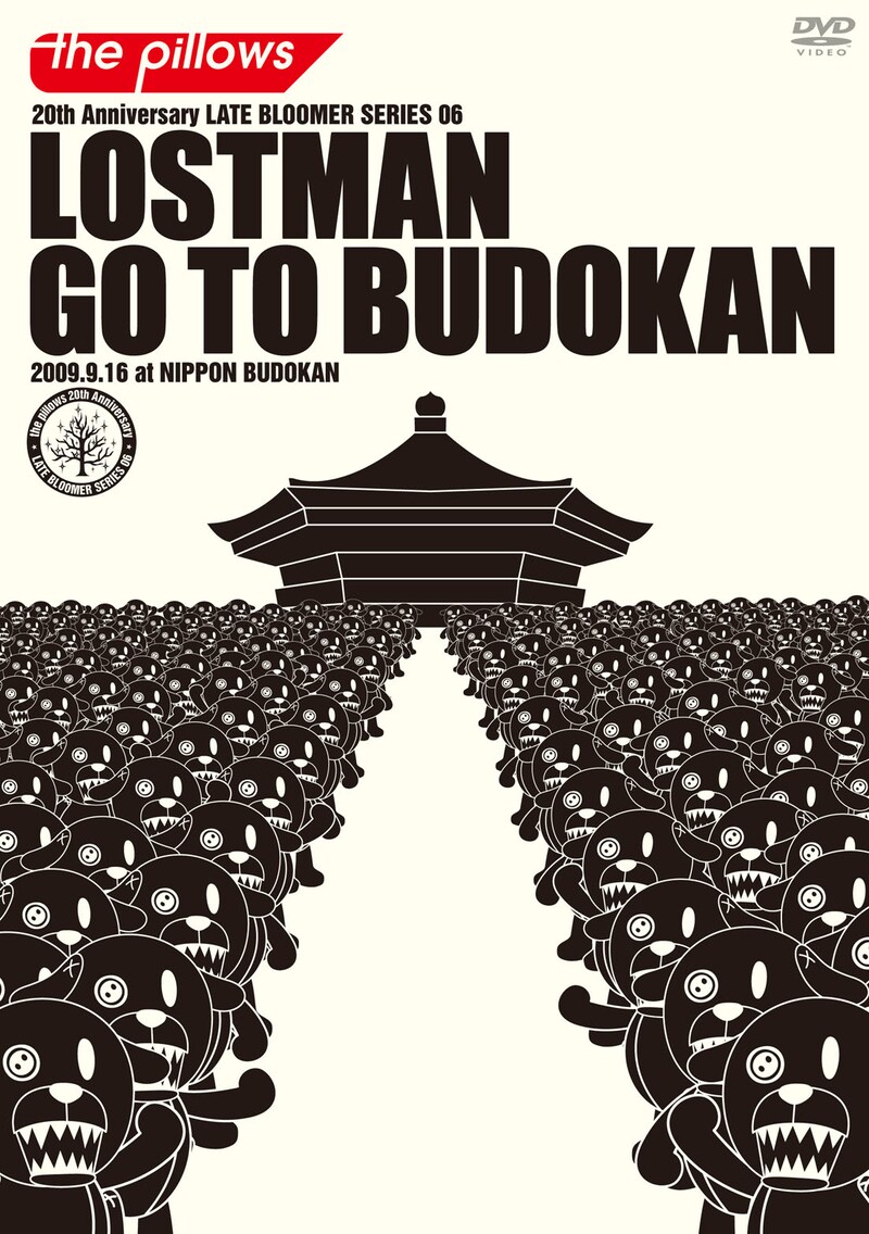 「LOSTMAN GO TO BUDOKAN」ジャケット。結成記念日当日に行われたこのライブでは、トリプルアンコールを含め計28曲が披露された。