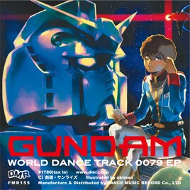 i-dep、RAM RIDERら参加のガンダムカバー集がアナログ化