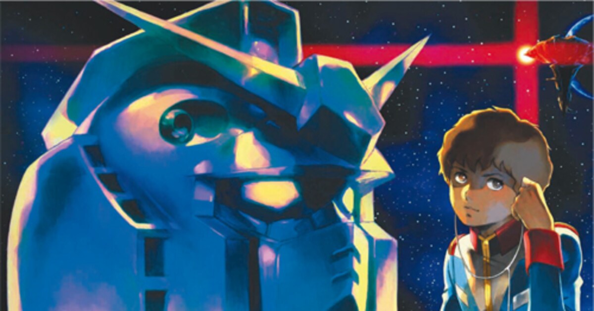GUNDAMWorldDanceTrack0079EP. 