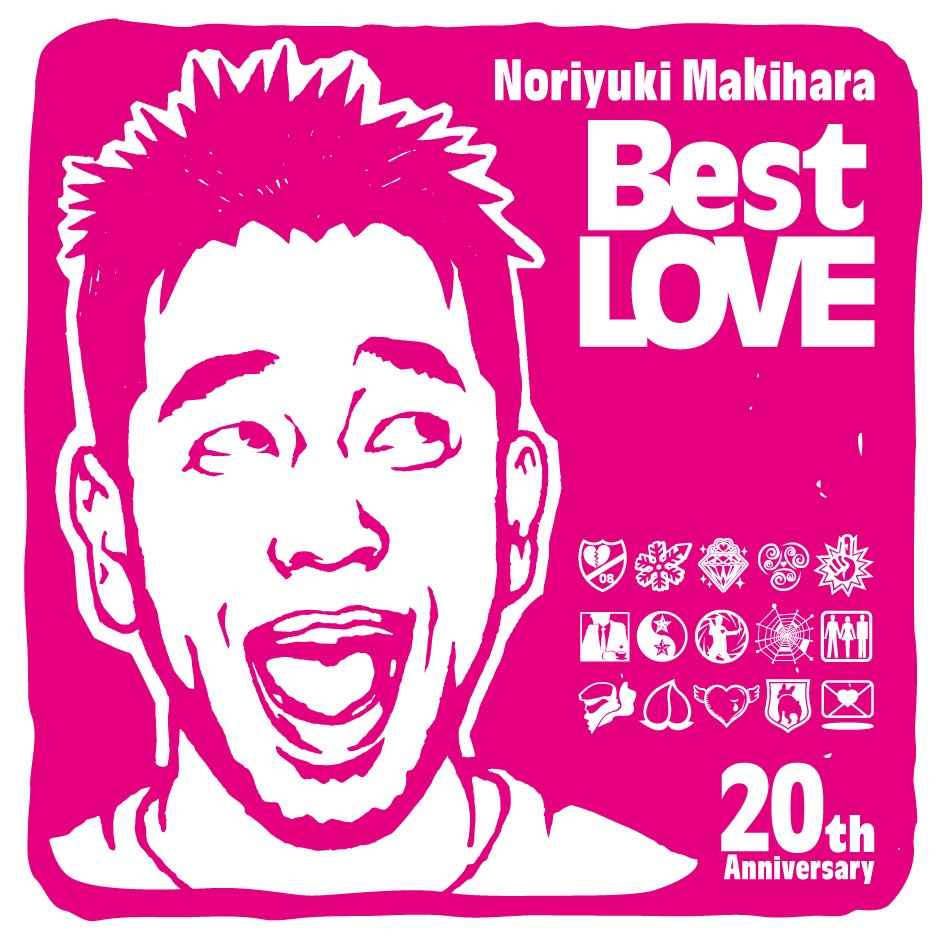 ベストアルバム「Noriyuki Makihara 20th Anniversary Best LOVE」通常盤ジャケット