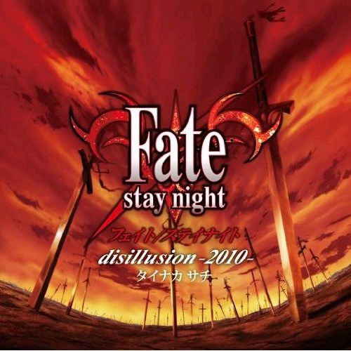 タイナカサチ「disillusion-2010-」ジャケット