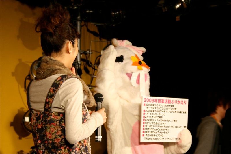 イベント中、さまざまな場面で活躍したマイルス君。上戸彩は「いつもと動きが違うね」と指摘し、マイルス君の“中の人”をドキリとさせた。