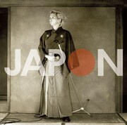 175R、新作アルバム「JAPON」ジャケ写でSHOGOが侍に