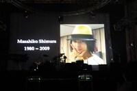 フジファブリック