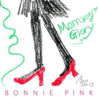 杉崎美香による「Morning Glory」ジャケット。右下にはさりげなくサインが入っている。