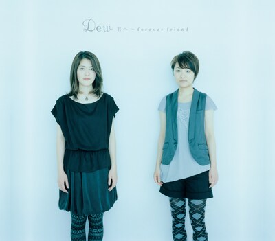 写真はシングル「君へ～forever friend」のジャケット。