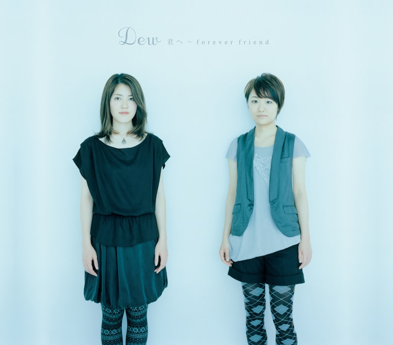 写真はシングル「君へ～forever friend」のジャケット。