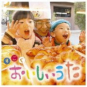 MBS推薦コンピで“すごくおいしい”スペシャルコラボ実現