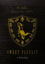 「w-inds. Live Tour 2009 "SWEET FANTASY" in Hong Kong」ジャケット