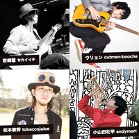 「One Man Sings -folk has enough rock-」出演者