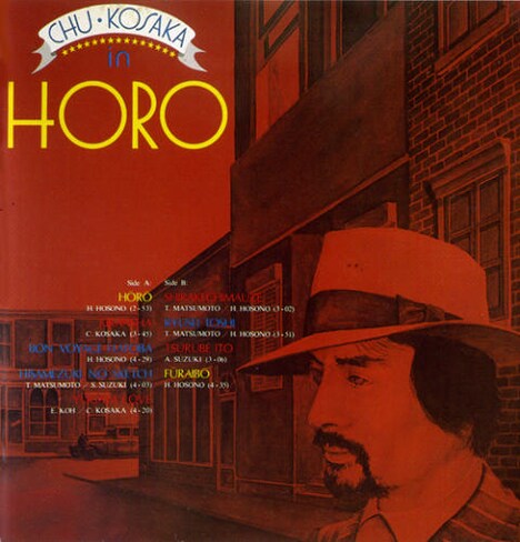 小坂忠「ほうろう」ジャケット